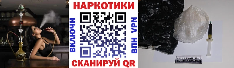 Названия наркотиков Мурманск Альфа ПВП Меф мяу мяу БУТИРАТ Каннабис Cocaine ГАШ