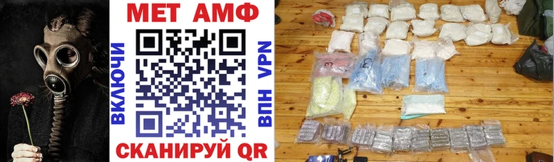наркота  Мурманск  Амфетамин Розовый 