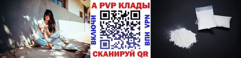 купить  цена  мориарти телеграм  A PVP СК КРИС  Мурманск 