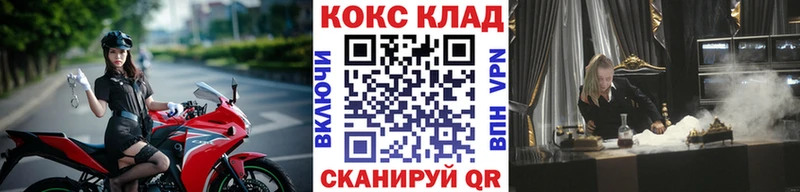 ОМГ ОМГ сайт  Мурманск  КОКАИН Эквадор 