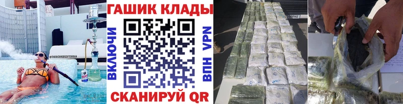 ГАШИШ VHQ  Мурманск 