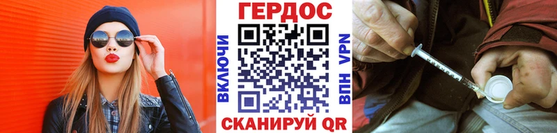 ГЕРОИН гречка  Мурманск 