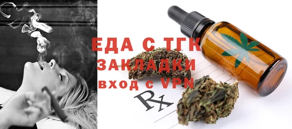 прущие грибы Балахна