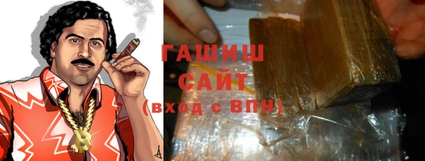 шишки Балабаново