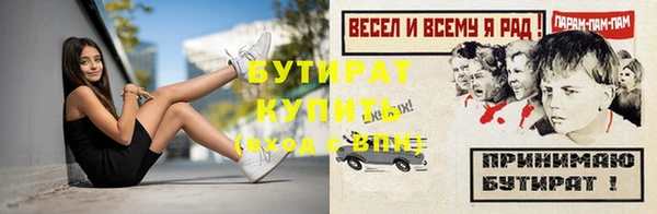 прущие грибы Балахна