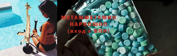 шишки Балабаново