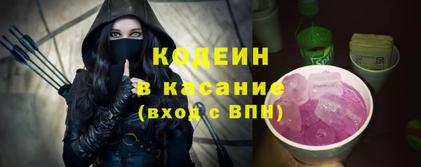 прущие грибы Баксан