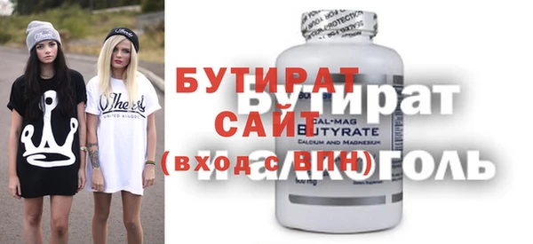шишки Балабаново