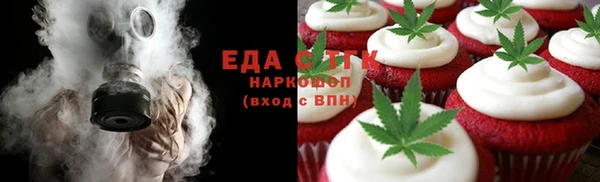 прущие грибы Баксан
