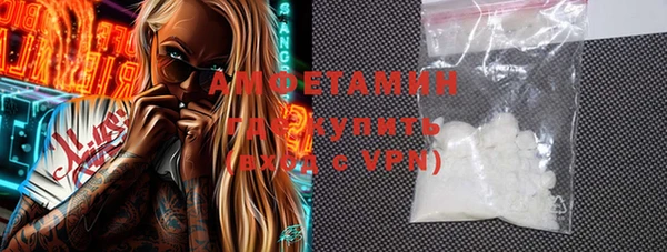 прущие грибы Баксан