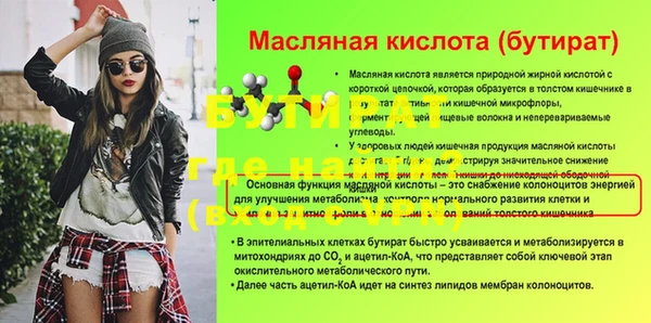 прущие грибы Баксан