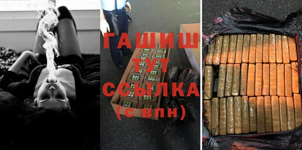 шишки Балабаново