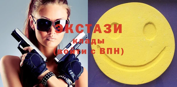 прущие грибы Балахна