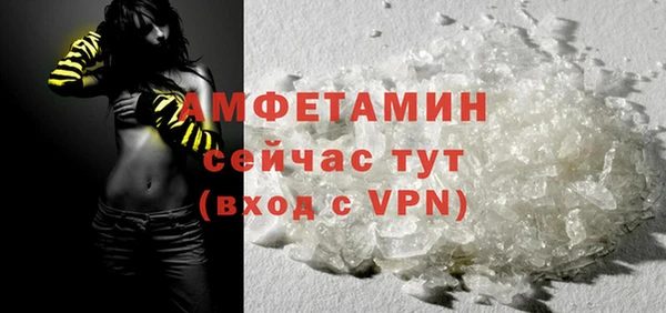 spice Армянск