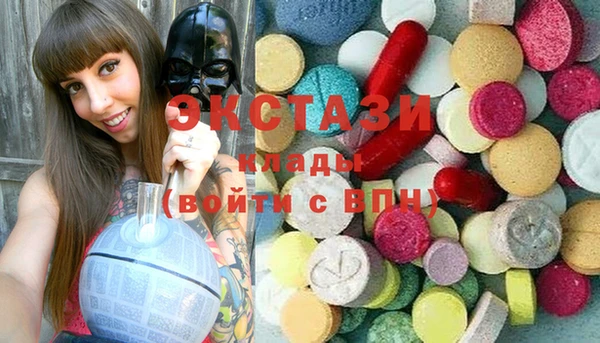 шишки Балабаново