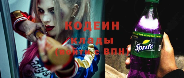 прущие грибы Баксан