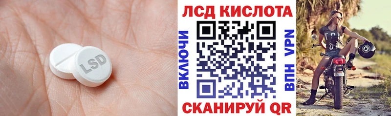 кракен маркетплейс  Мурманск  LSD-25 экстази кислота  продажа наркотиков 