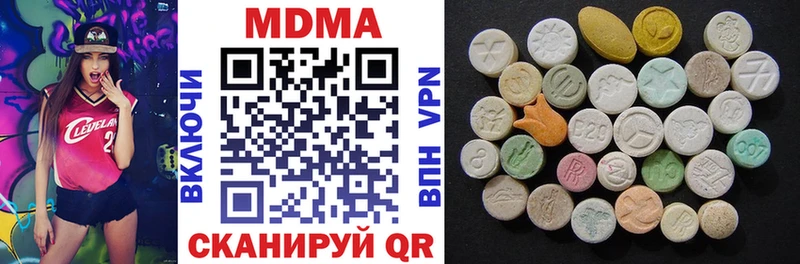 MDMA молли Мурманск
