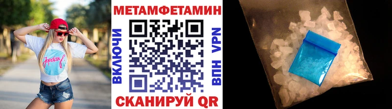 Метамфетамин Декстрометамфетамин 99.9%  Мурманск 