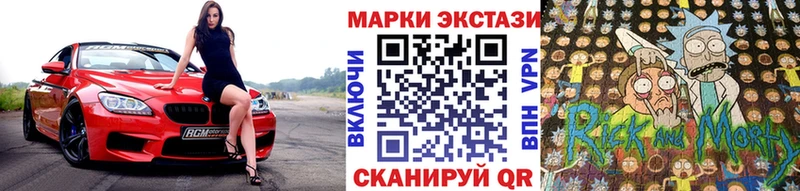 где найти наркотики  Мурманск  Марки N-bome 1,5мг 