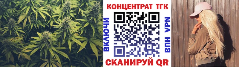 ТГК жижа как найти наркотики ОМГ ОМГ зеркало Мурманск