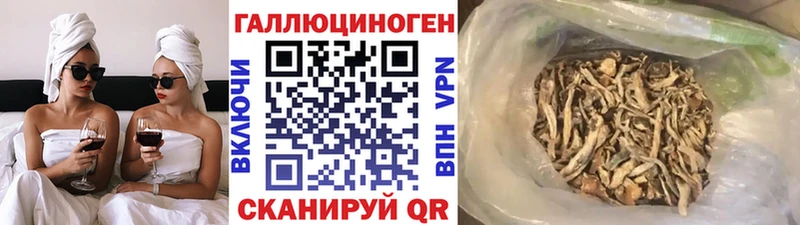 Галлюциногенные грибы мухоморы  Мурманск 